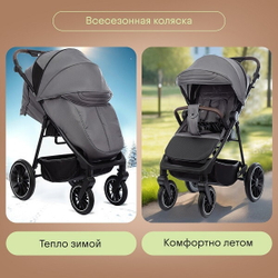 Прогулочная коляска Kidzi Storm Gray