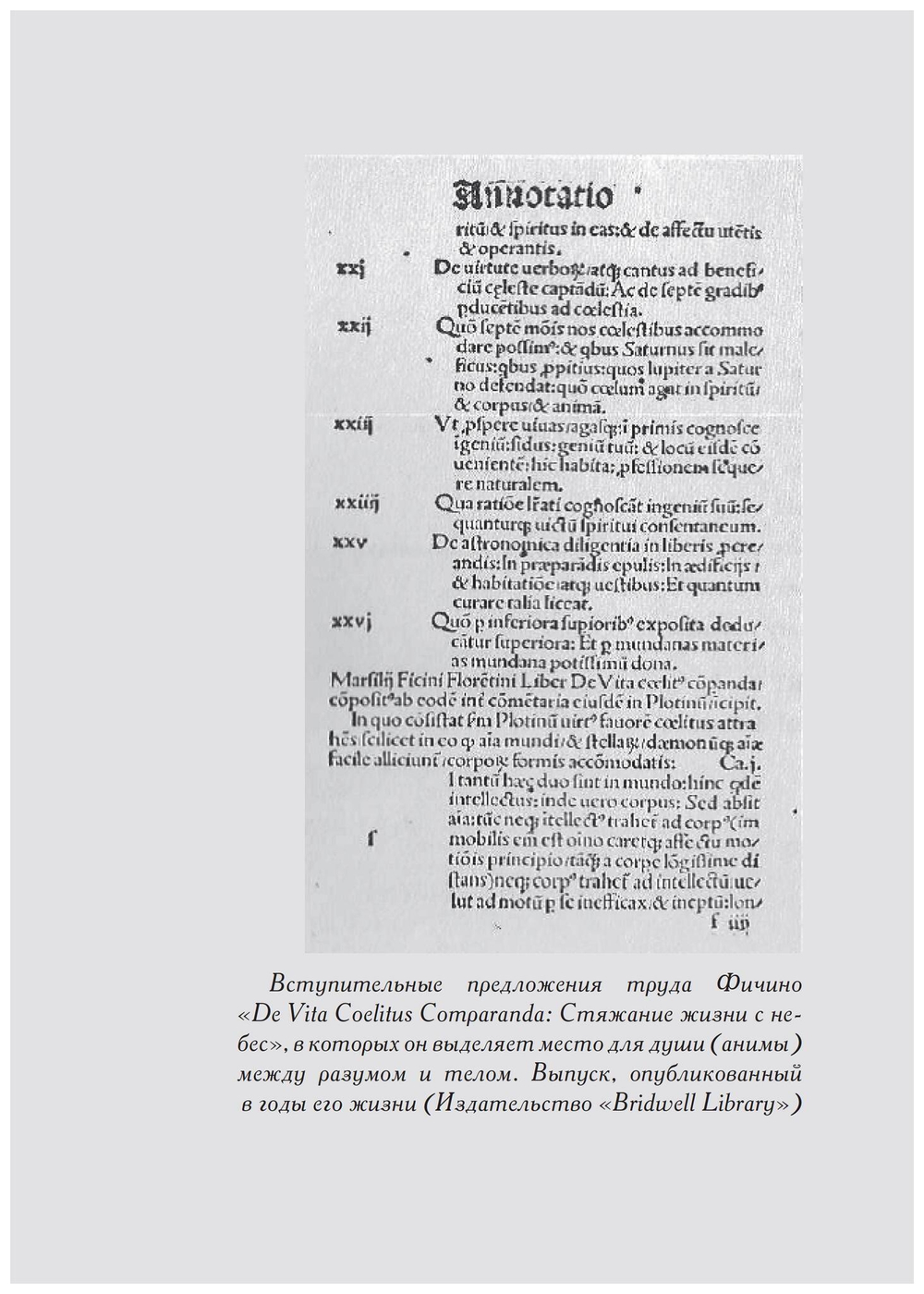 Планеты внутри (PDF)