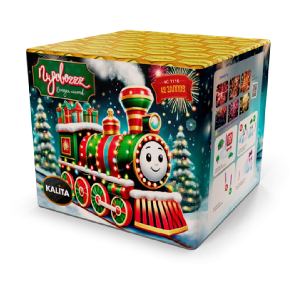 КС Батарея салютов Пировоzzz (1,0"x48)