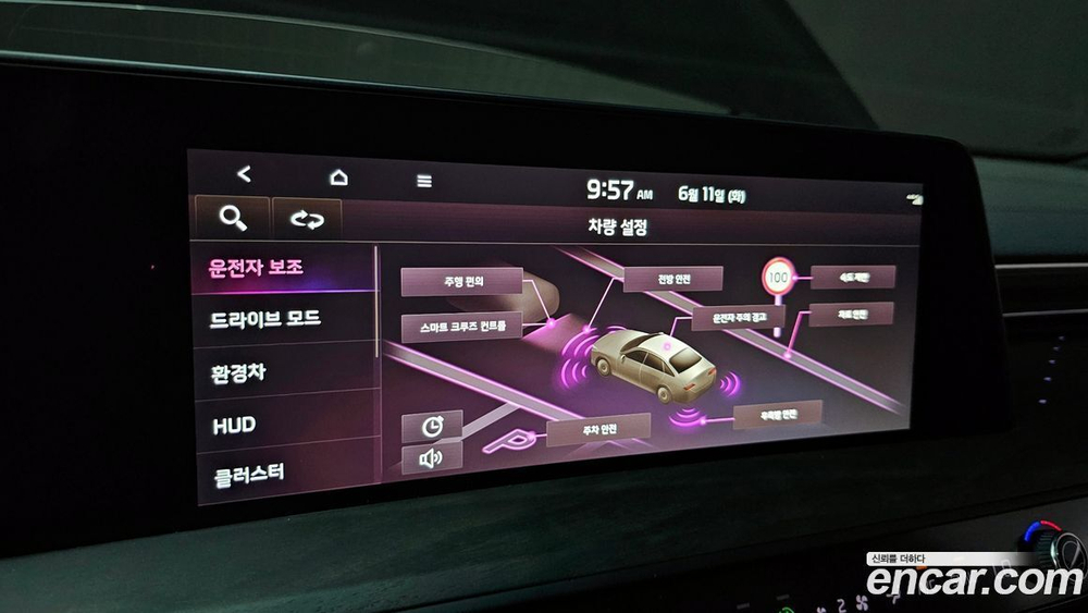 Kia K8 Hybrid Signatures (05.2022)