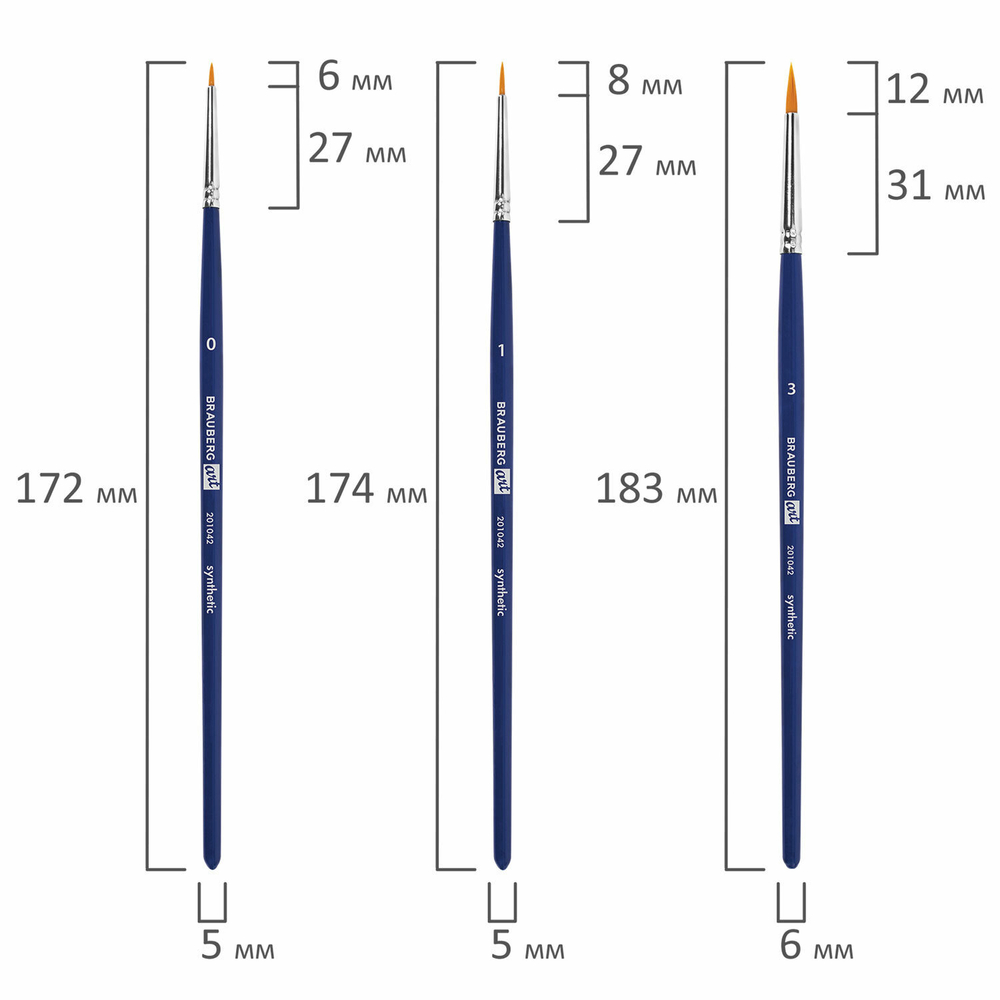 Кисти художественные набор 12 шт. в пенале, синтетика, BRAUBERG ART DEBUT, 201042