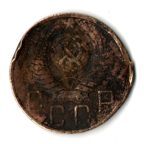 5 копеек 1950 год СССР F-