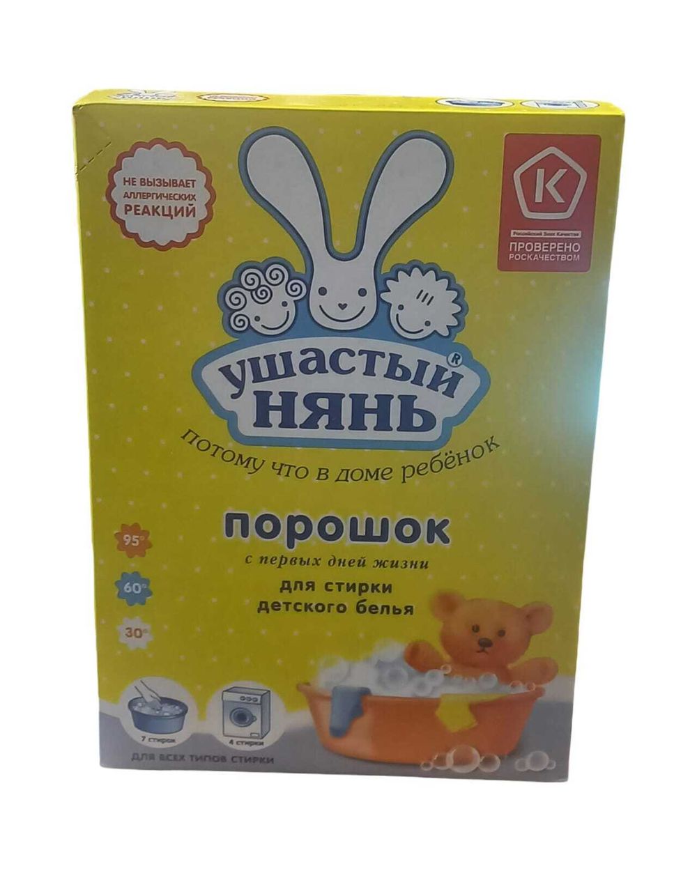 Стиральный Порошок "Ушастый нянь" 400г