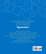 Remember. Coloring book