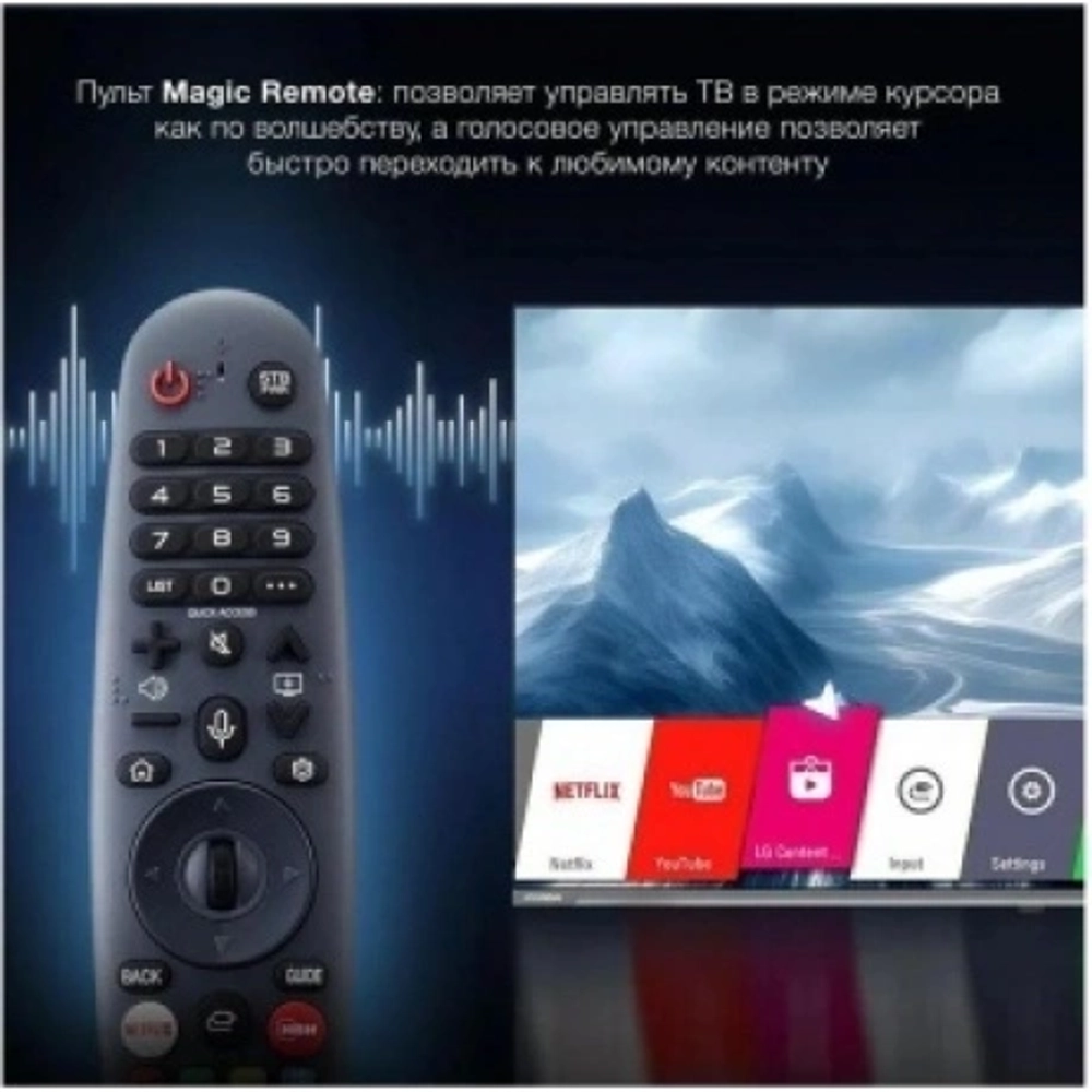 Телевизор LED Hyundai 65" H-LED65BU7100 WebOS Frameless Metal серый/серый 4K Ultra HD 60Hz MEMC DVB-T DVB-T2 DVB-C DVB-S DVB-S2 USB WiFi Smart TV