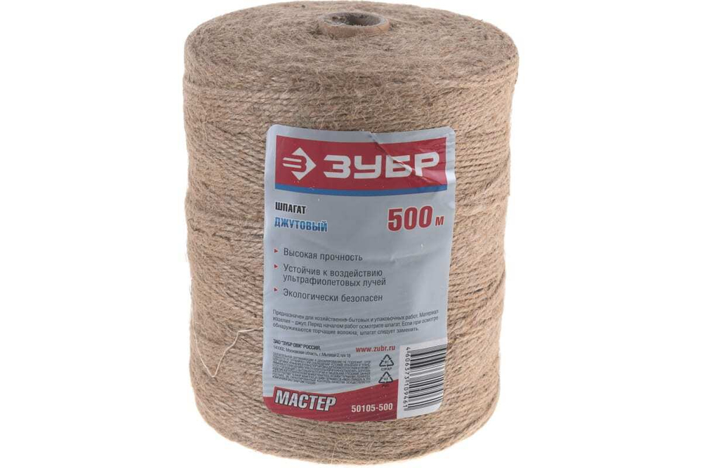 ШПАГАТ ЗУБР СТРОИТЕЛЬНО-ОТДЕЛОЧНЫЙ ДЖУТОВЫЙ 500М 50105-500