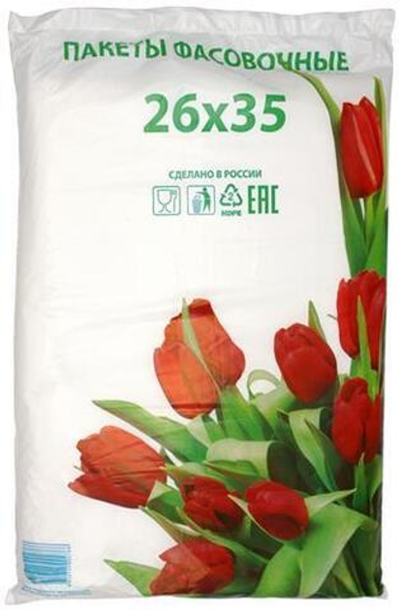 Пакеты фасовочные ФНД 26х35, 12 мкм пищевой "Тюльпаны"
