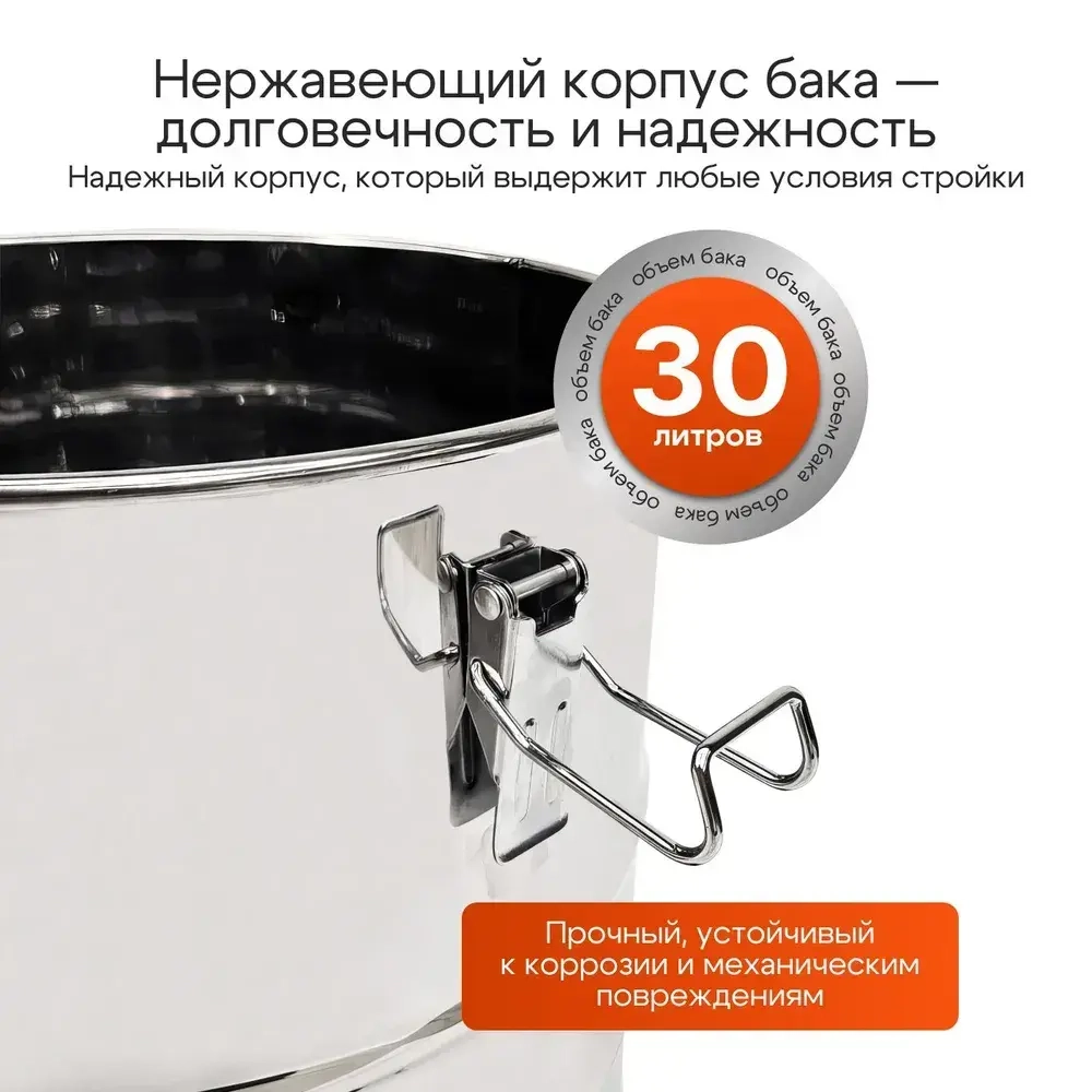 Строительный пылесос, промышленный, электрический Hitman( 1600 Вт, 30 литров,сухая/влажная уборка )
