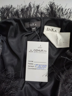 Юбка DiKa мохнатая 42 размер