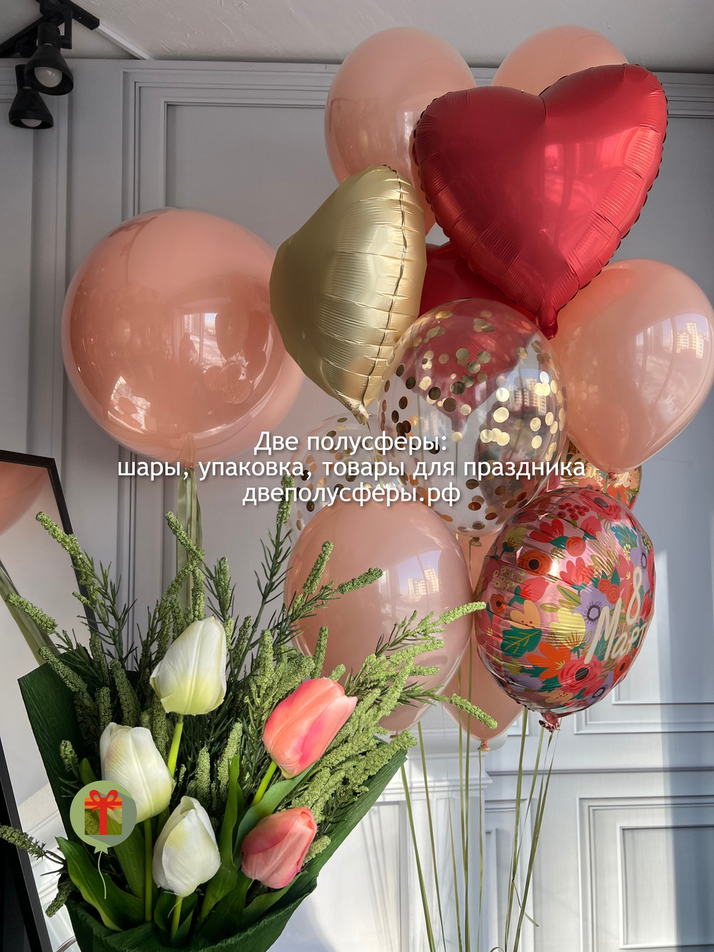 Набор шаров Персик