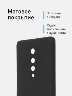 Чехол ROSCO для OnePlus 8 оптом (арт. ONEPLUS-8-COLOURFUL-BLACK)