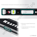 KRAFTOOL A-RATE CONTROL, 800 мм, точность 0.3 мм/м, с зеркальным глазком, сверхпрочный магнитный уровень (34988-80)
