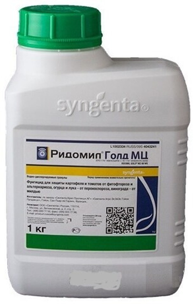 Ридомил Голд МЦ,ВДГ