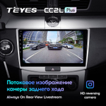 Teyes CC2L Plus 10.2" для Volkswagen Passat 2011-2015