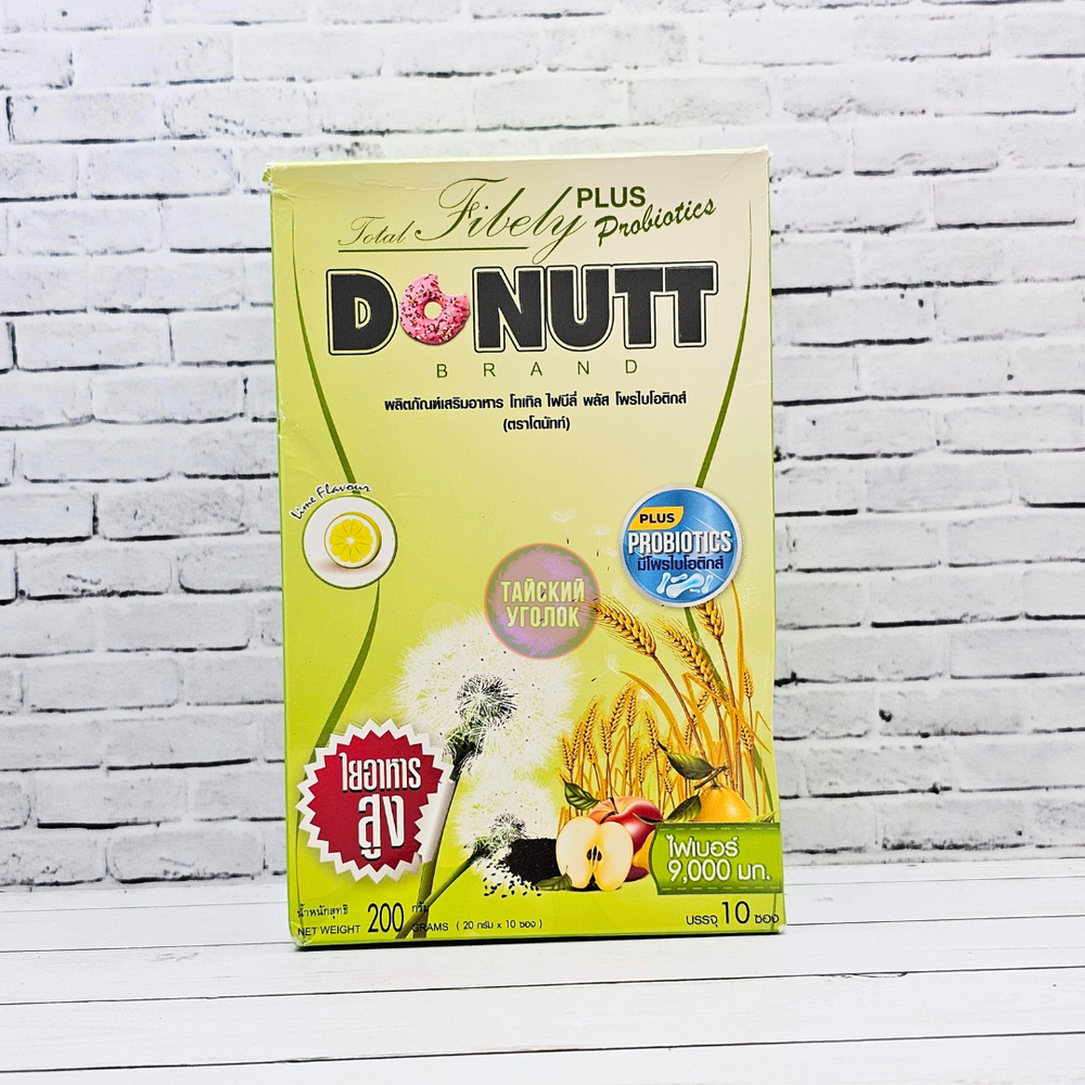 Активированная клетчатка Total Fibely + probiotics DONUTT Лимон 1 пакетик 9000 мг;