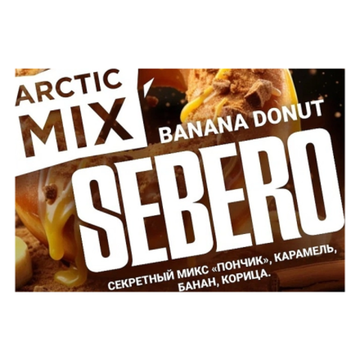 SEBERO ARCTIC MIX 25