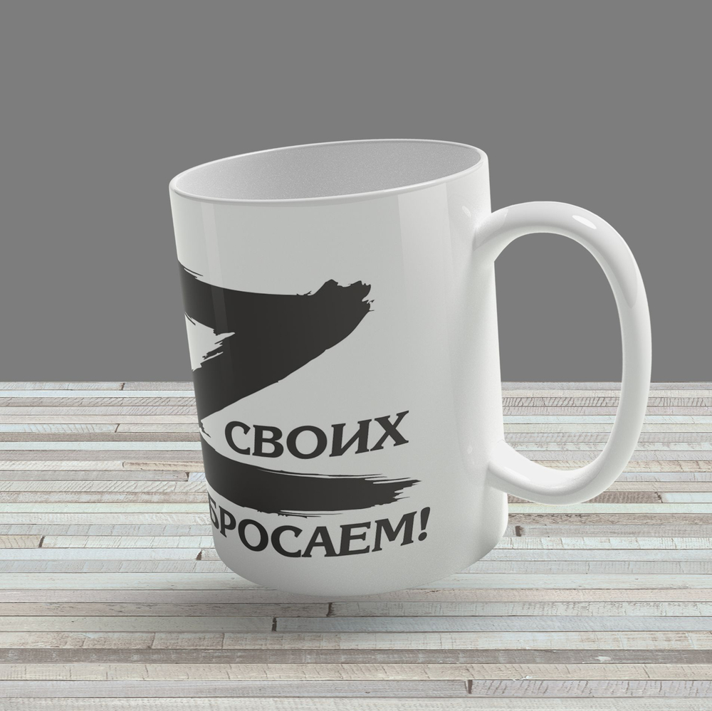 Кружка "Алиса с кроликом"