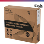 Варочная панель газовая OASIS P-MSI