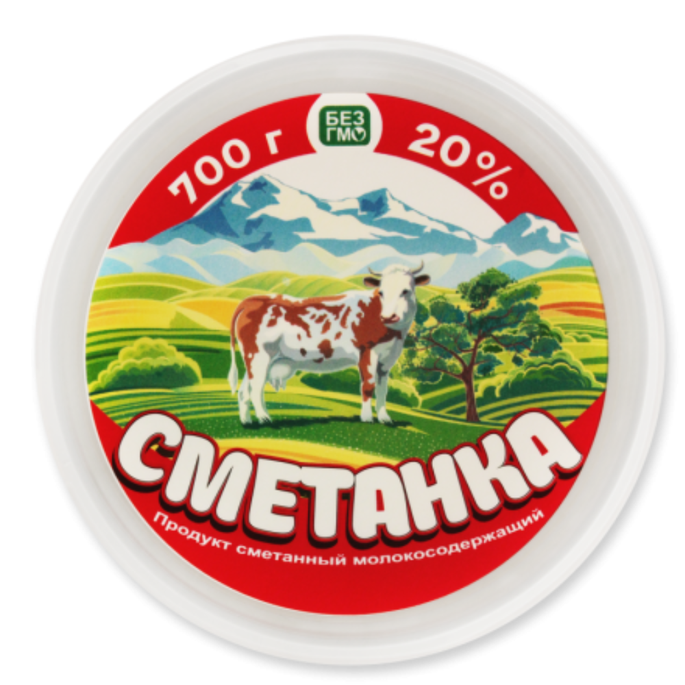 Сметана Сметанка 20% 700 гр