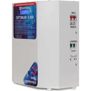 Стабилизаторы напряжения ЭНЕРГОТЕХ OPTIMUM+ 5000(HV) - изображение 1 Стабилизаторы напряжения ЭНЕРГОТЕХ OPTIMUM+ 5000(HV) - фото 1