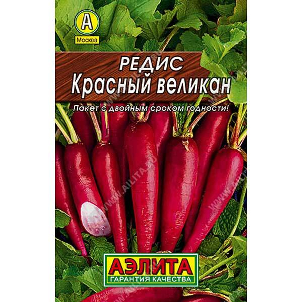 Редис Красный великан "Лидер" Аэлита Ц x10