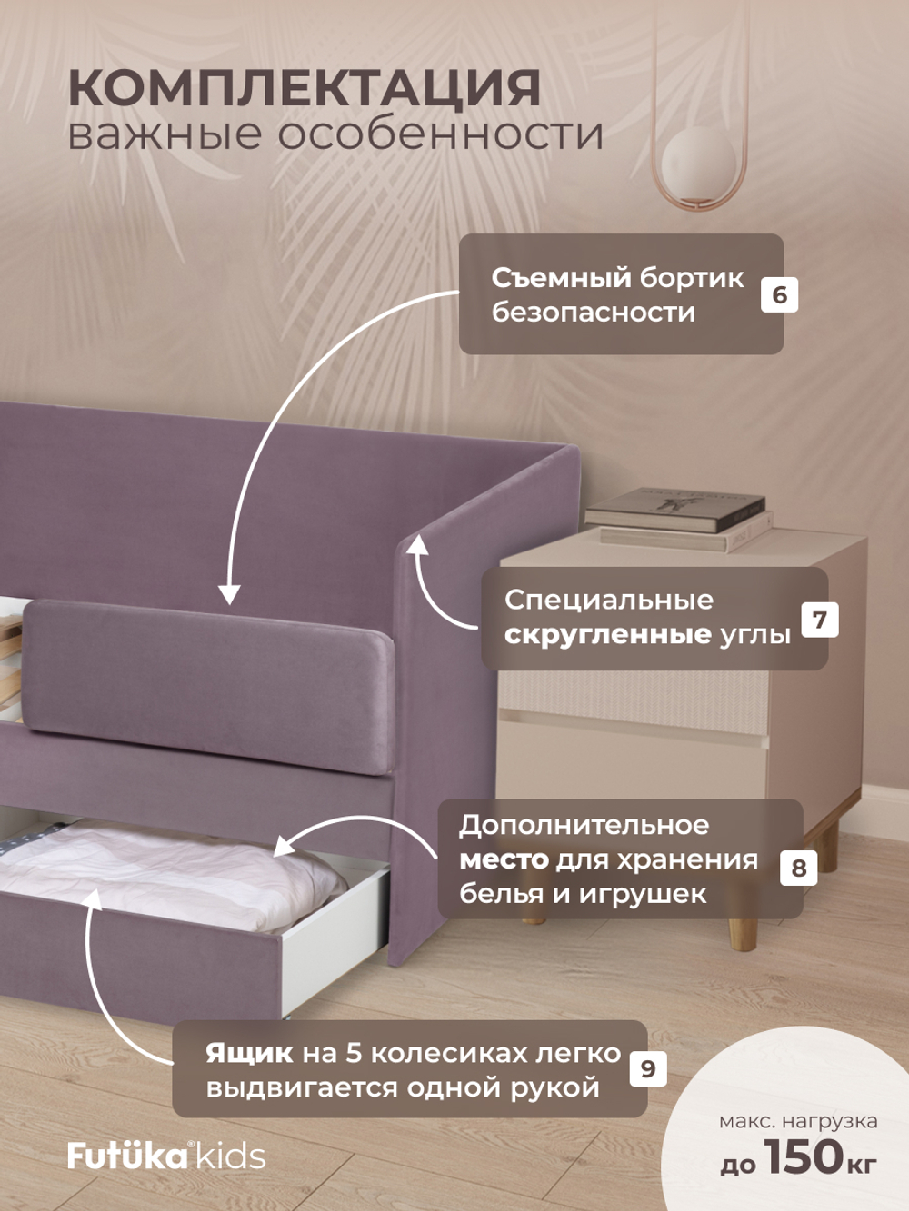 Диван - кровать Simple 160х80 см ткань Микровелюр