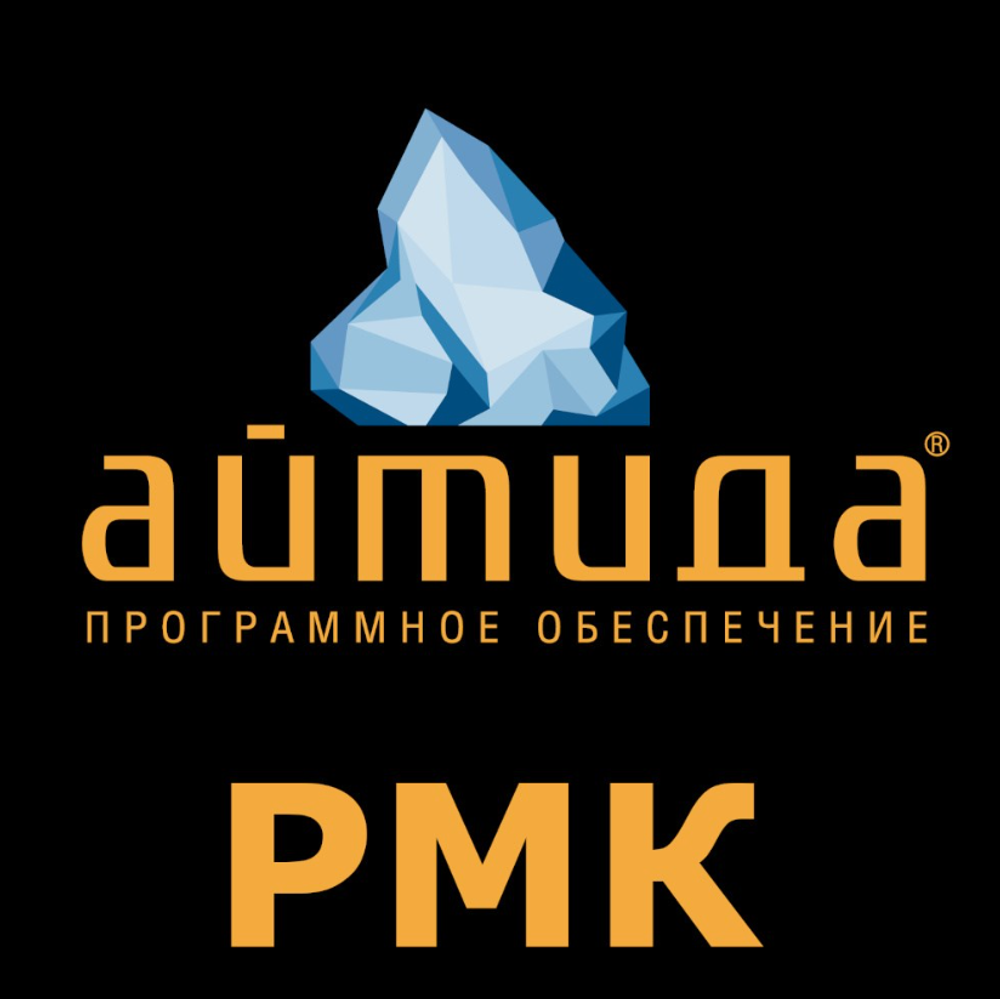 Айтида РМК