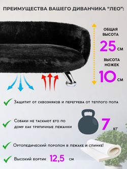 Лежанка для кошек и собак мелких и средних пород, диван Chauzi Лео ЭКОмех премиум, лежак для животных с бортиками, 70*50 см, Капучино