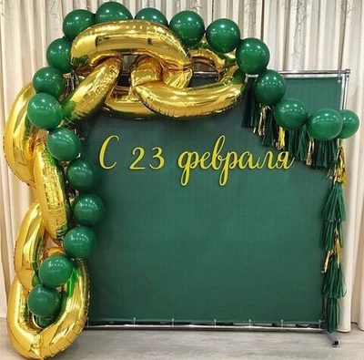 Фотозона на 23 февраля