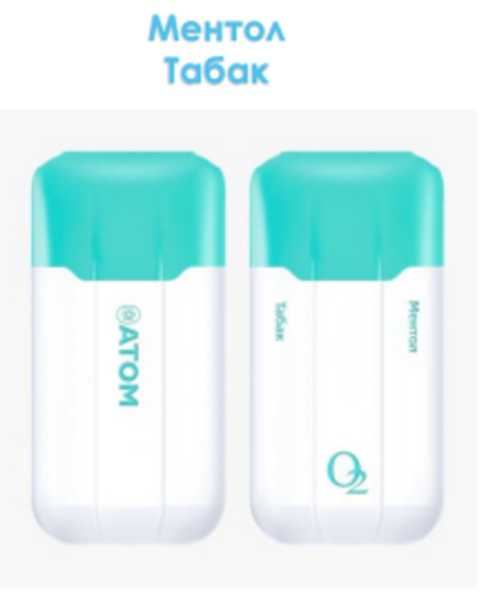 ATOM O2 Ментол/Табак 3000 затяжек 20мг (2%)