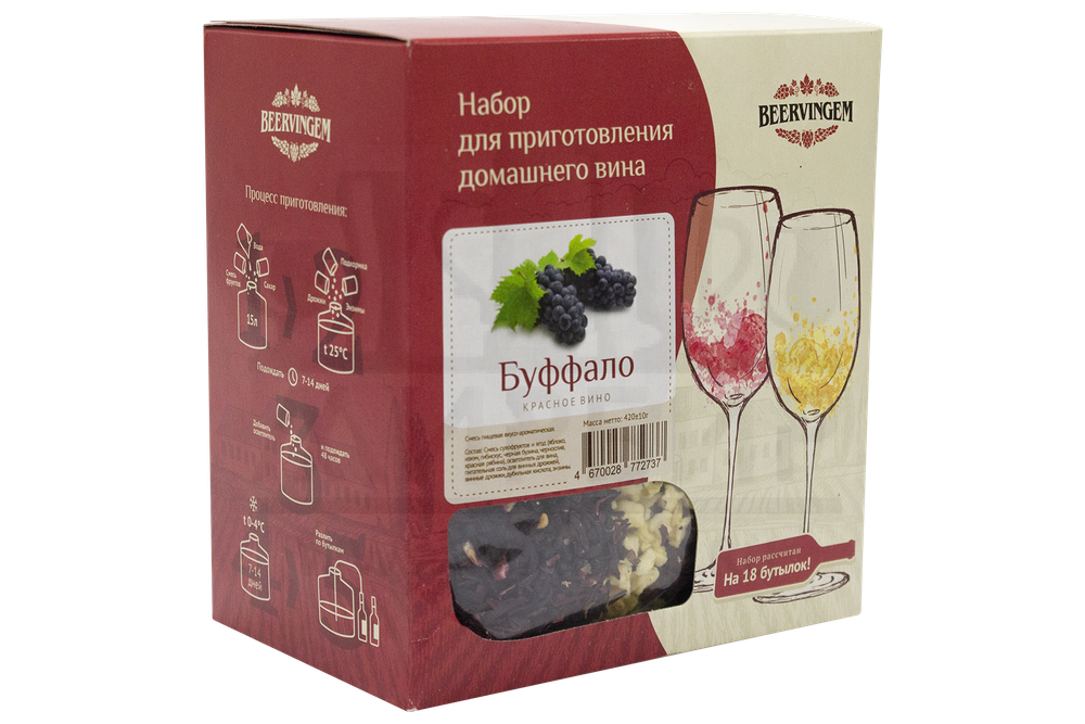 Набор для приготовления домашнего вина Beervingem "Буффало" на 13,5 л