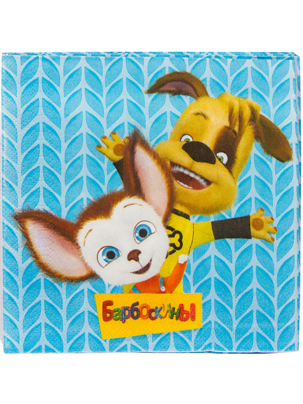 РАСПРОДАЖА Салфетки Барбоскины 33см.