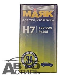 Автолампа H7 12V 55W (PX26d) Маяк Standard #52720