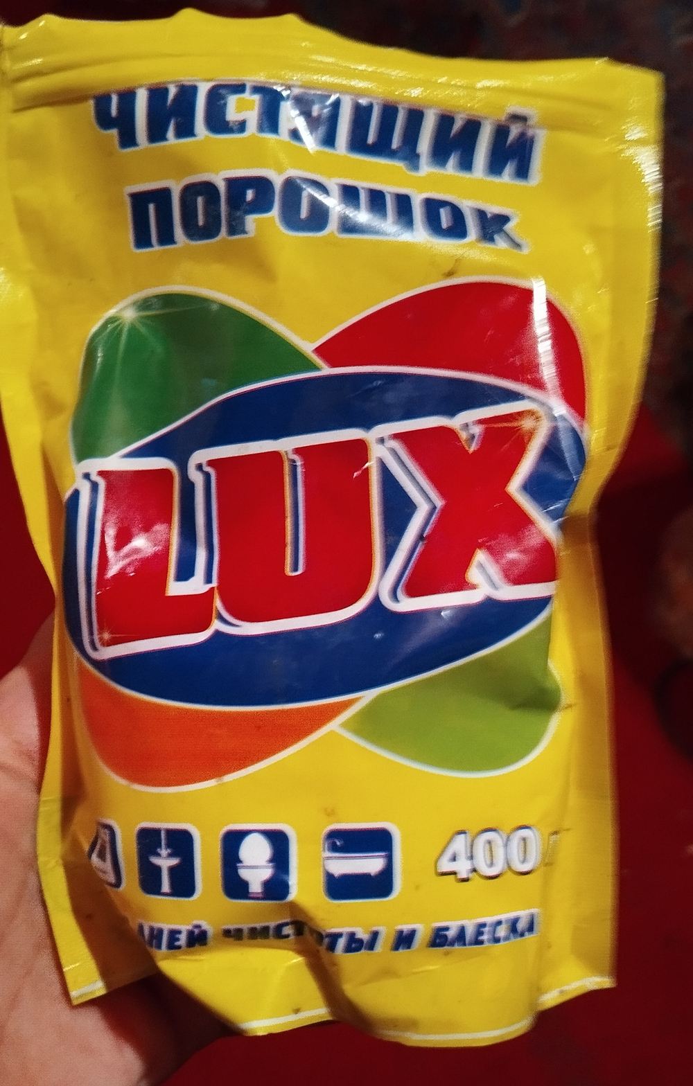 Чистящий порошок LUX 400 гр.