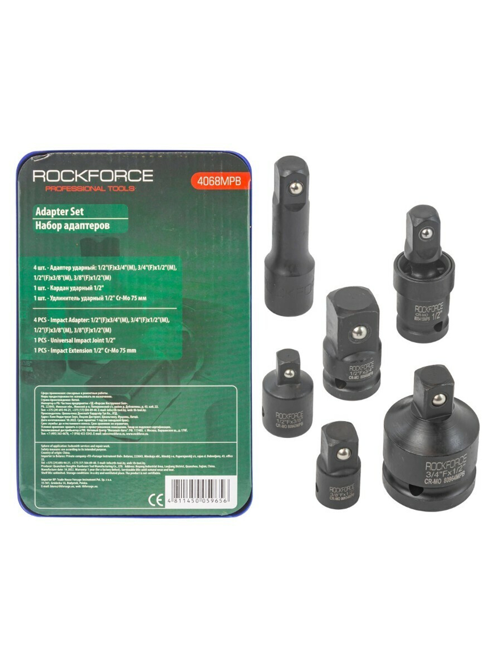 Набор адаптеров ударных 6пр(3/8''(F)x1/2''(M),1/2''(F)x3/8''(M),1/2''(F)x3/4''(M),3/4''(F)x1/2''(M),удлинитель 125мм, кардан 1/2''),в ложементе RockForce##Rock FORCE RF-4068MPB