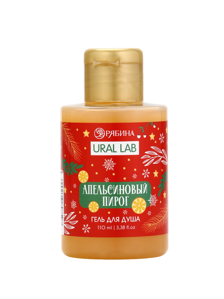 Гель для душа апельсиновый пирог URAL LAB, 110 мл