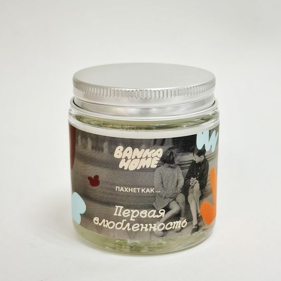 Свеча в светлой банке "Первая влюбленность", 120 мл