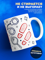 Кружка ТМ Ларец "День полиции", глянцевая, 330мл, 1шт