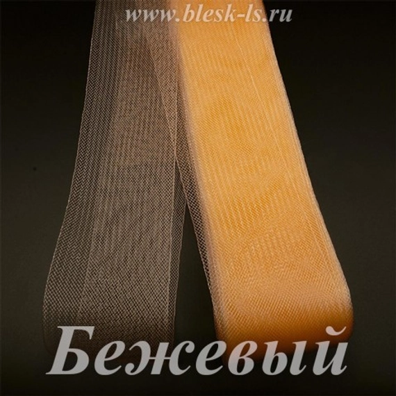 Жёсткий регилин, Бежевый