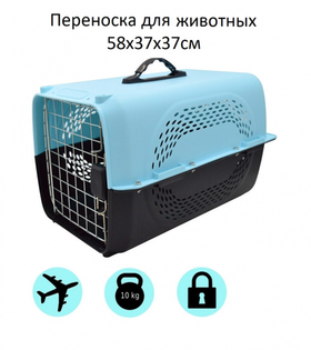 Авиа переноска для домашних животных "Чистый котик" 58*37*37 см голубой HP-A02