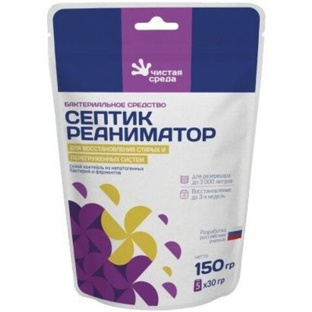 Биоактиватор СЕПТИК РЕАНИМАТОР 150г