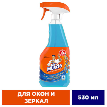 Средство для мытья стекол и зеркал 530 мл, МИСТЕР МУСКУЛ «После дождя», распылитель