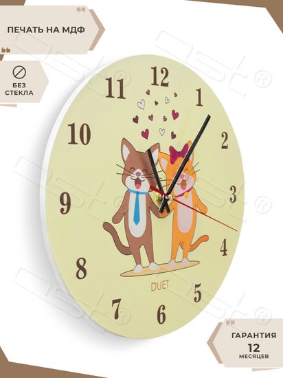 Настенные часы "Duet"