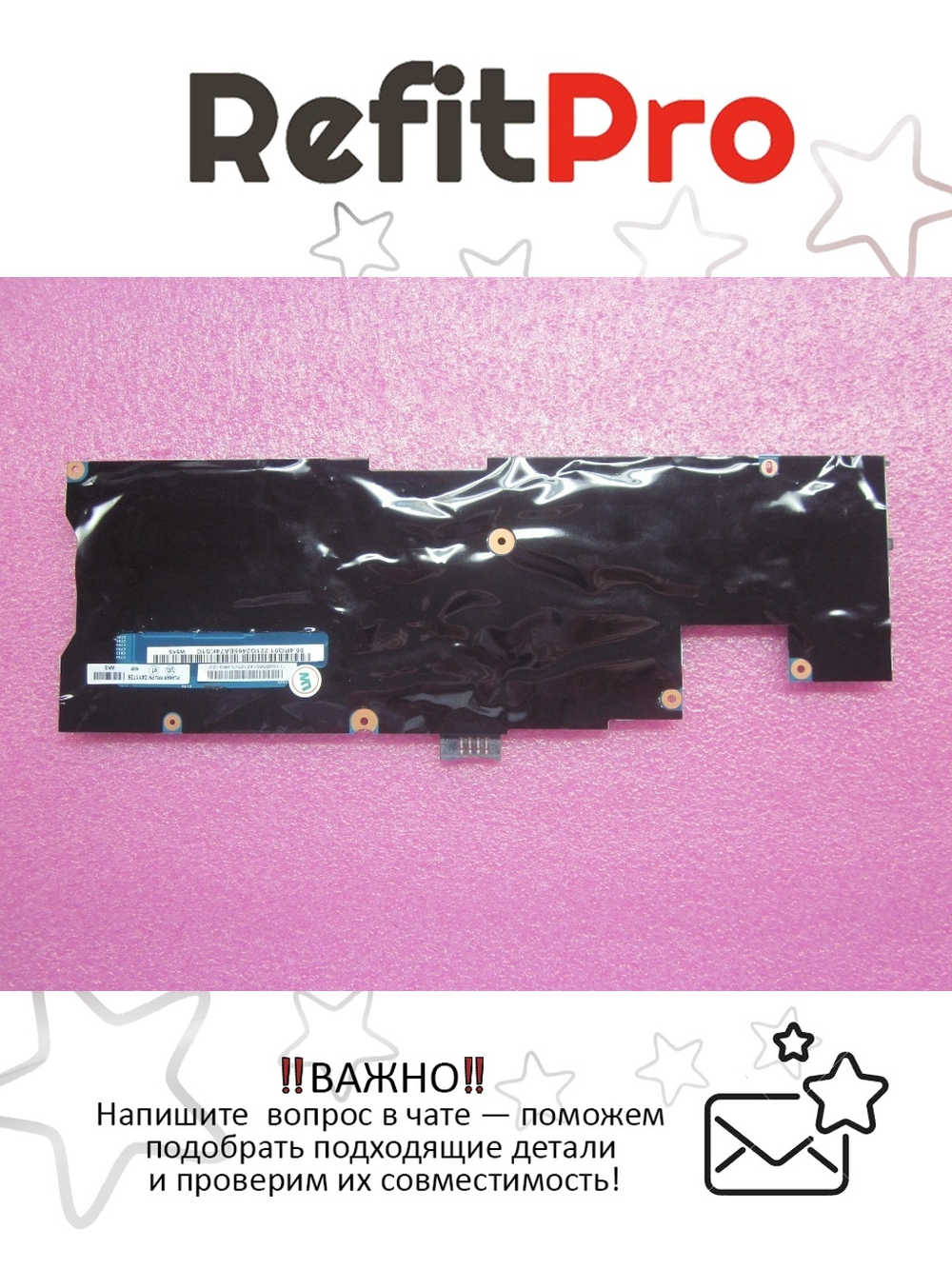 Материнская плата для ноутбука Lenovo X1 i7-36674GW8PwFwAMTwTPM (04Y1726), оригинал