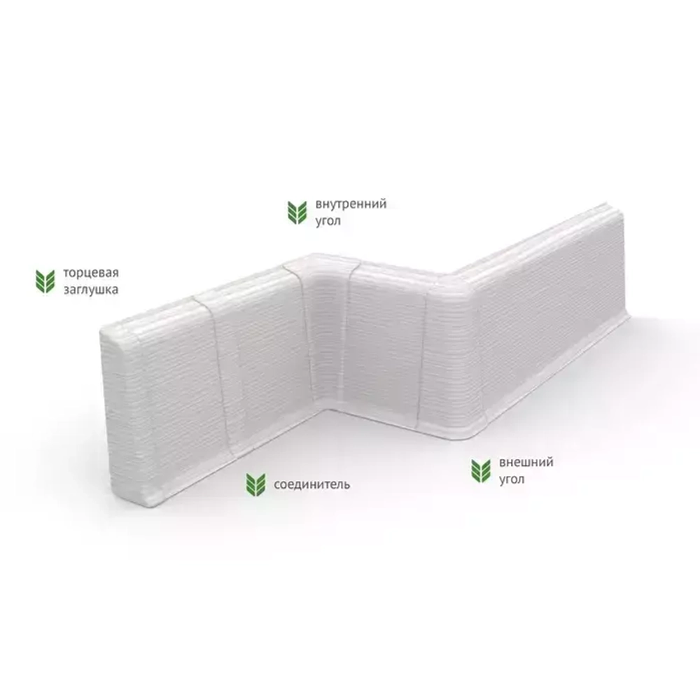 Плинтус напольный ПВХ "Деконика", 002 Светло-серый 2200х85х22 мм