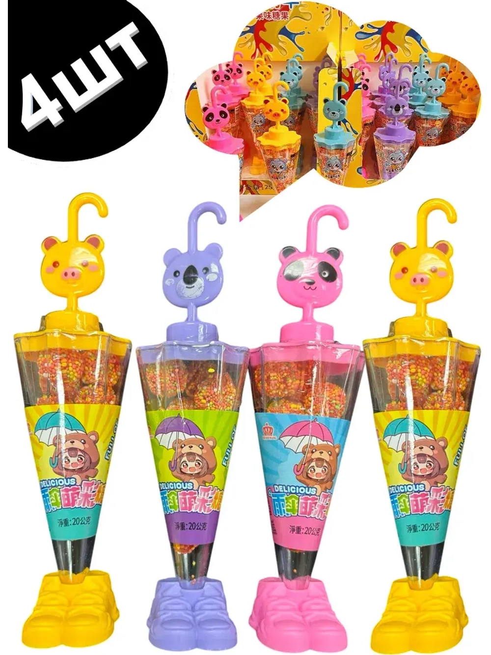 Жевательные конфеты Зонтики-Зверушки 25 г * 4 шт