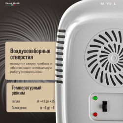Холодильник для косметики и напитков Meyvel MB-04HC1W