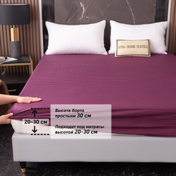 Простынь на резинке Страйп Сатин Однотонный 100% хлопок «Вечерняя звезда»