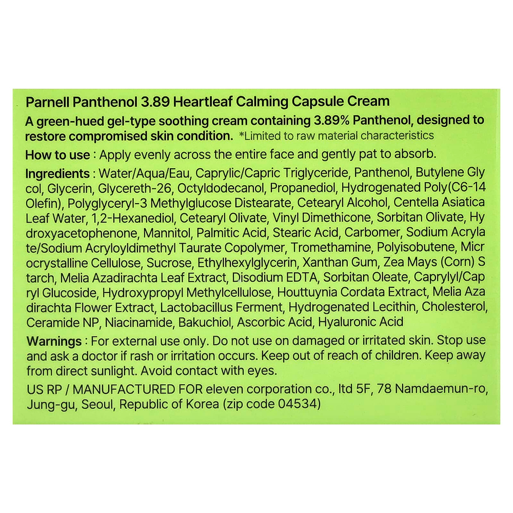 Parnell, пантенол, сердцевина 3,89, успокаивающий капсульный крем, 50 мл (1,69 жидк. унции)