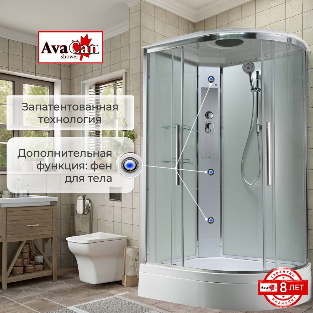 Душевая кабина AvaCan EM3912LT стандартная прозрачная